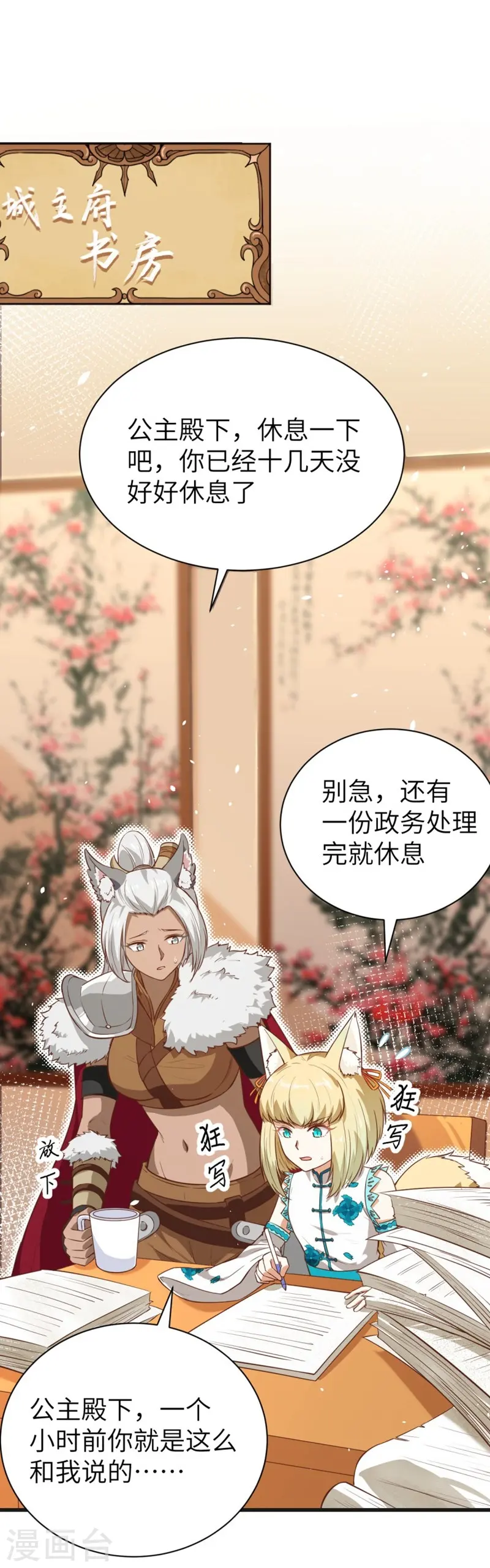 第133话1