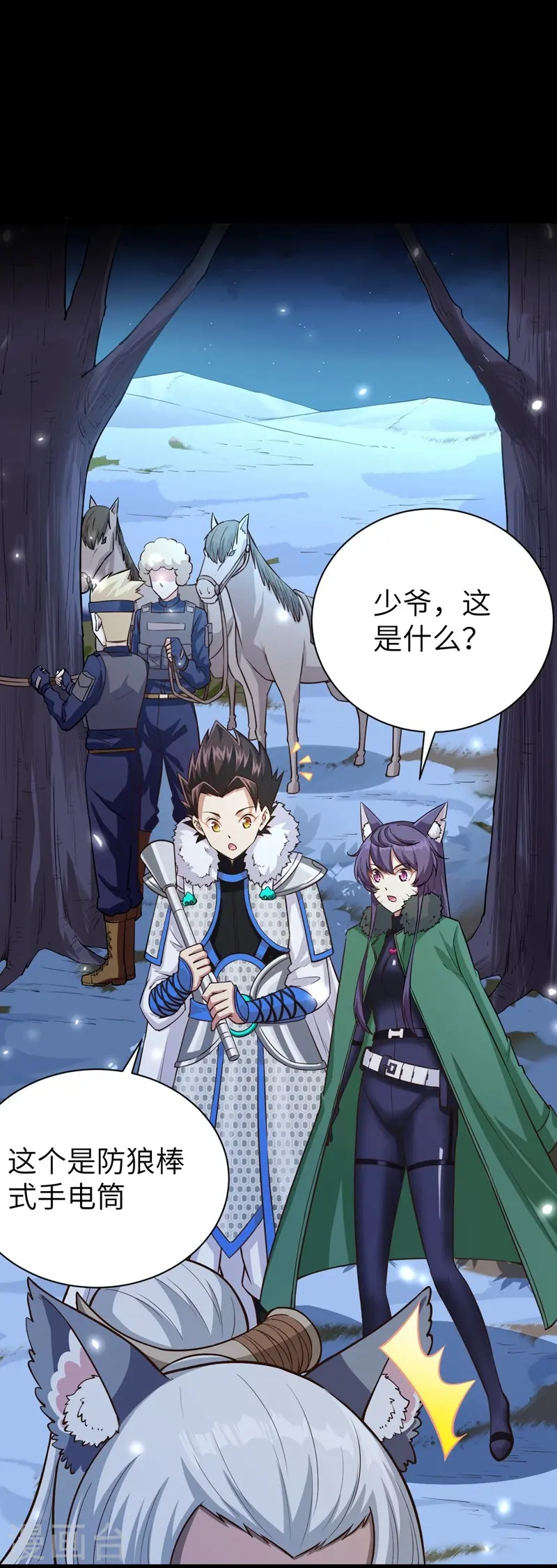 第135话4