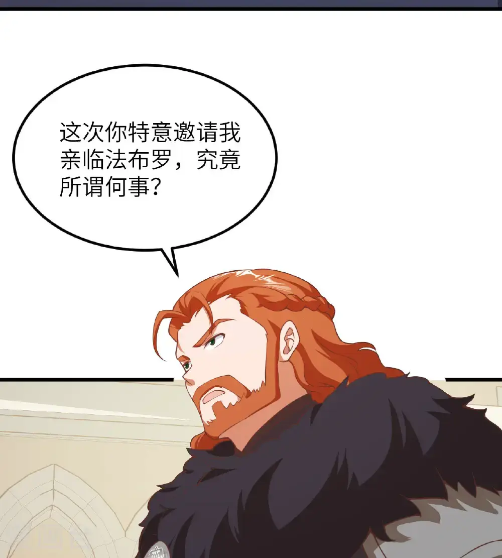 第506话3