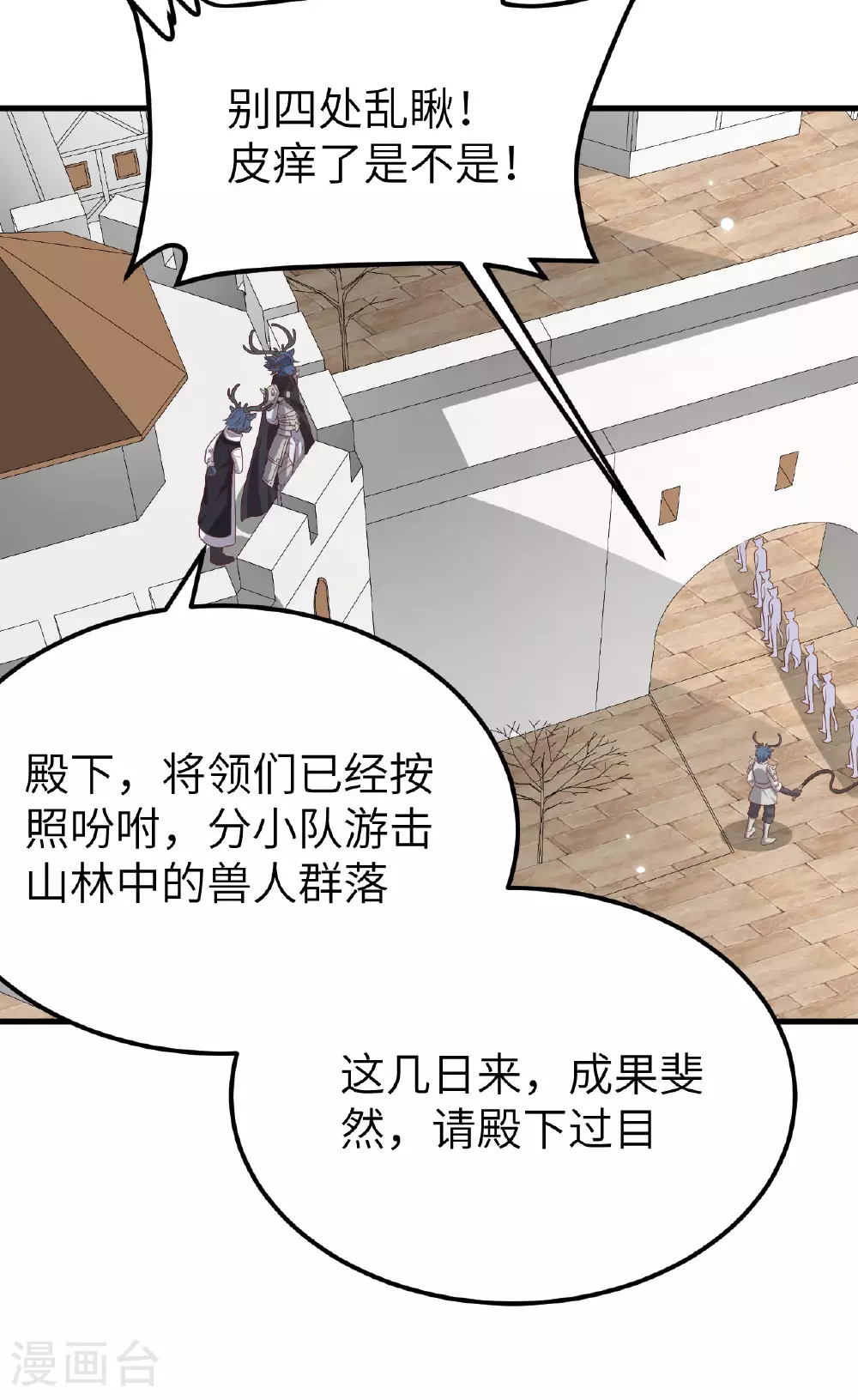第488话4