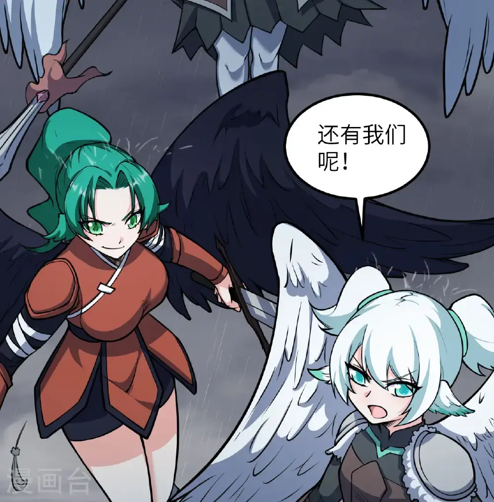 第511话2