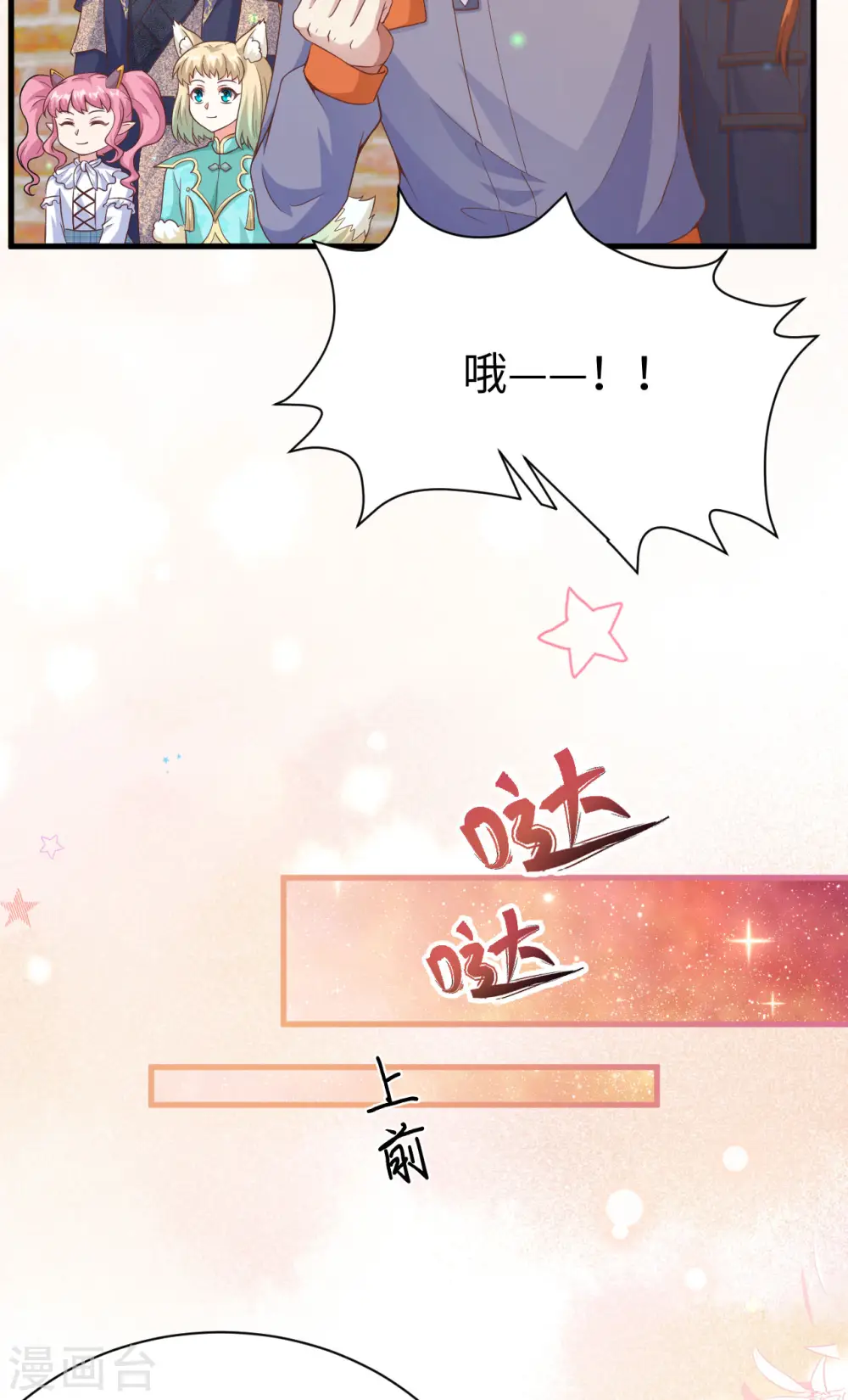 第455话4