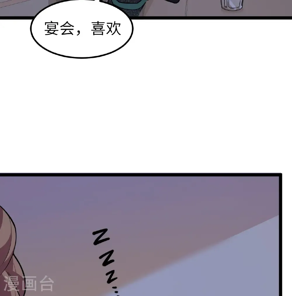 第524话3