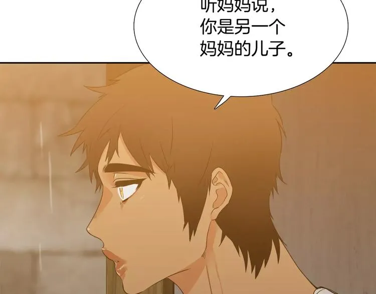 第3话 不会有下次2