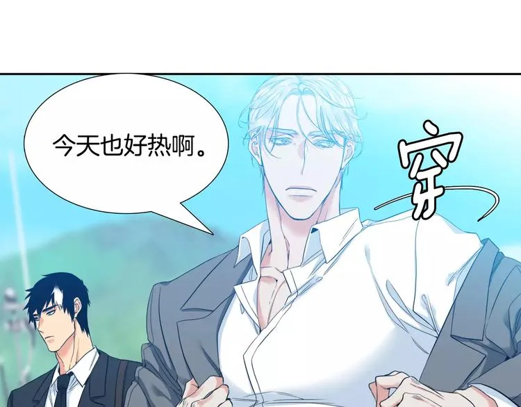 第6话 不会让你带走他2