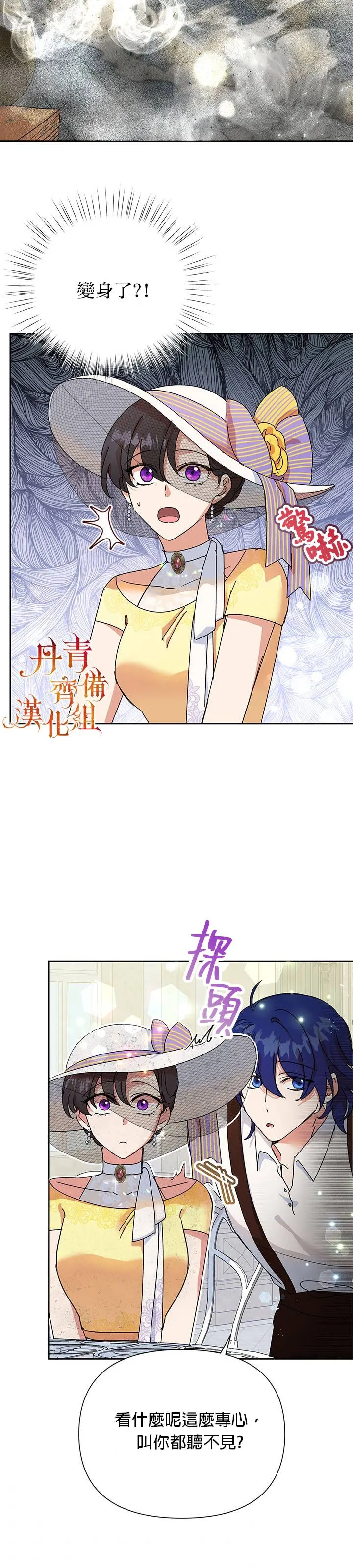 第10话2