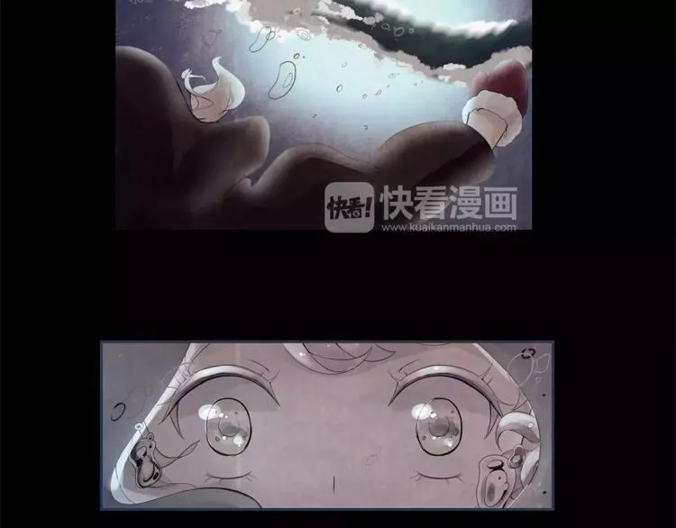 龙的新娘漫画,序章 谢谢你救了我5图