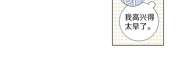 第6话 你有多喜欢她？4