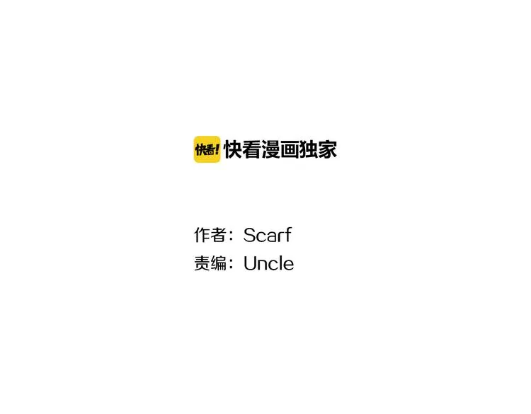 第5话 争锋相对1