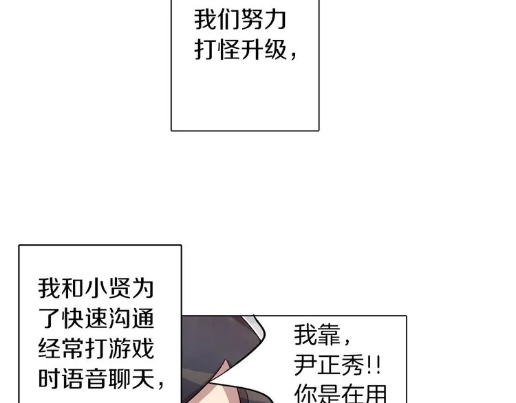 第5话 争锋相对4