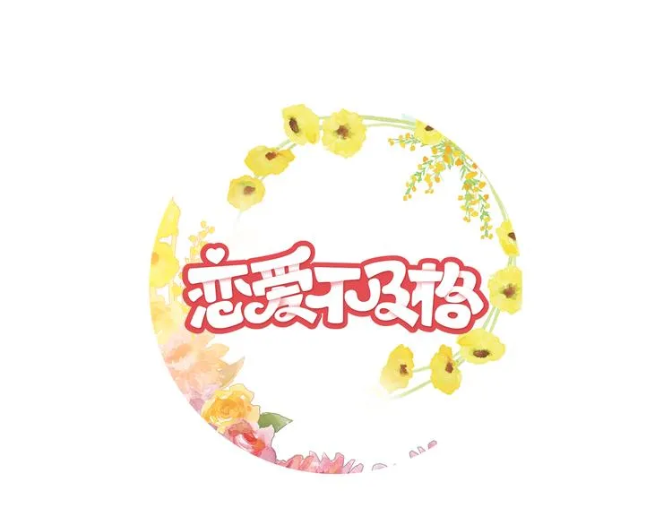 第2话 男神与女神0