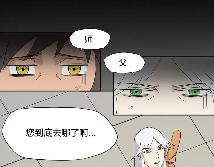 第2话 神秘少女霸道登场1