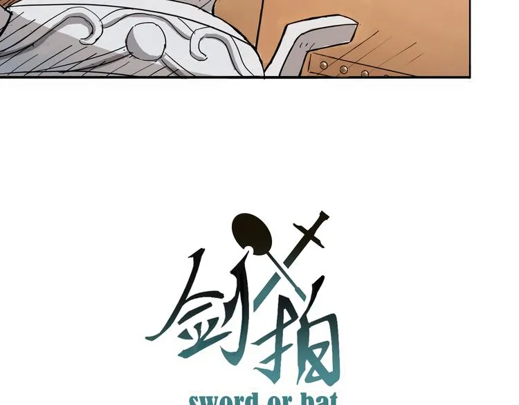 第1话 昆仑派师兄弟初下山4