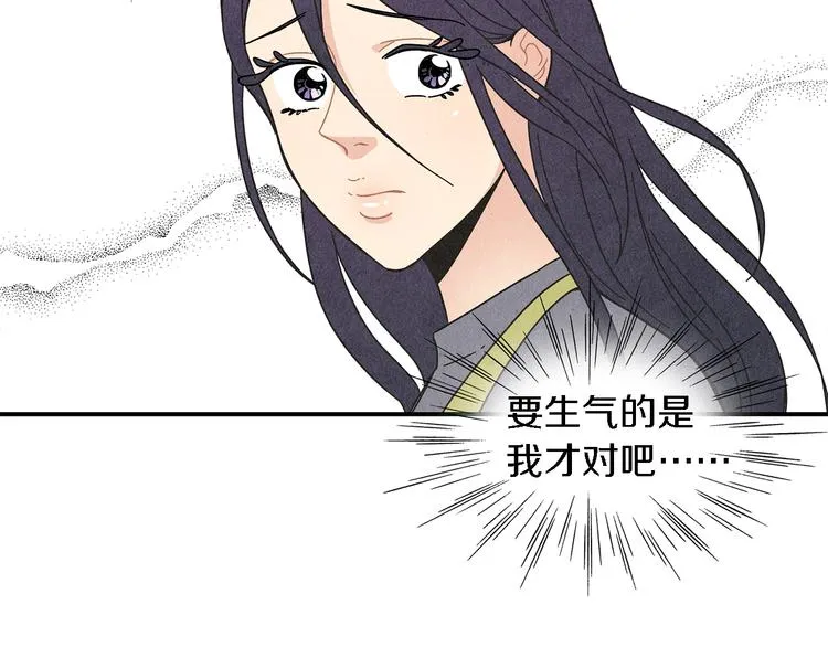 第4话 分手吧4