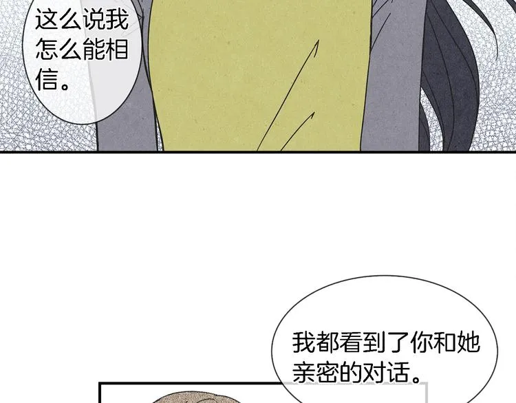 第4话 分手吧4