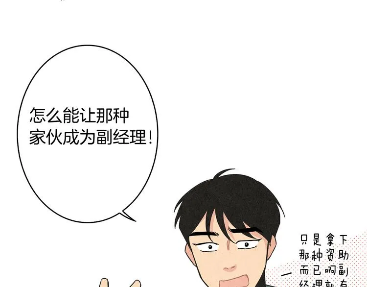 第7话  前因后果3