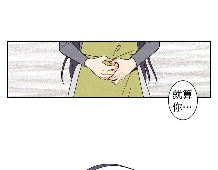 第4话 分手吧2