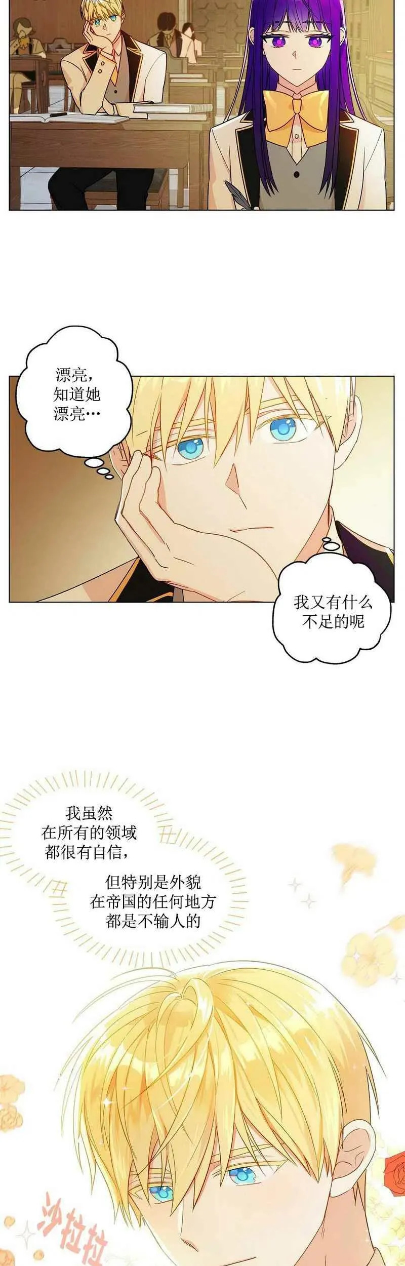 第14话1