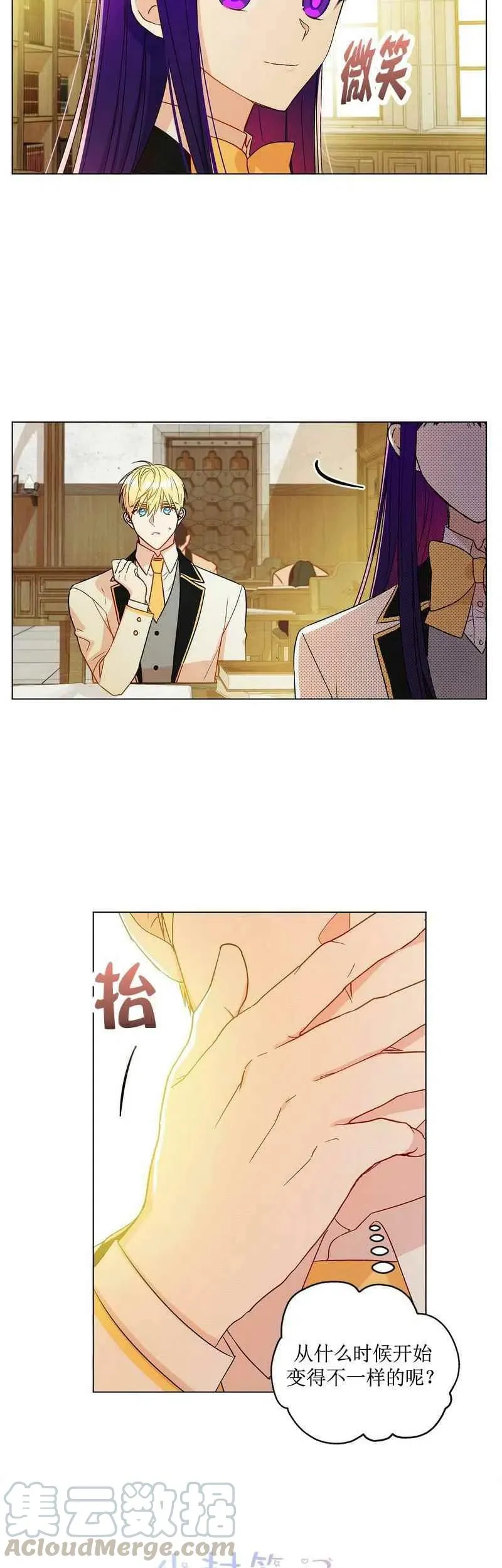 第14话4