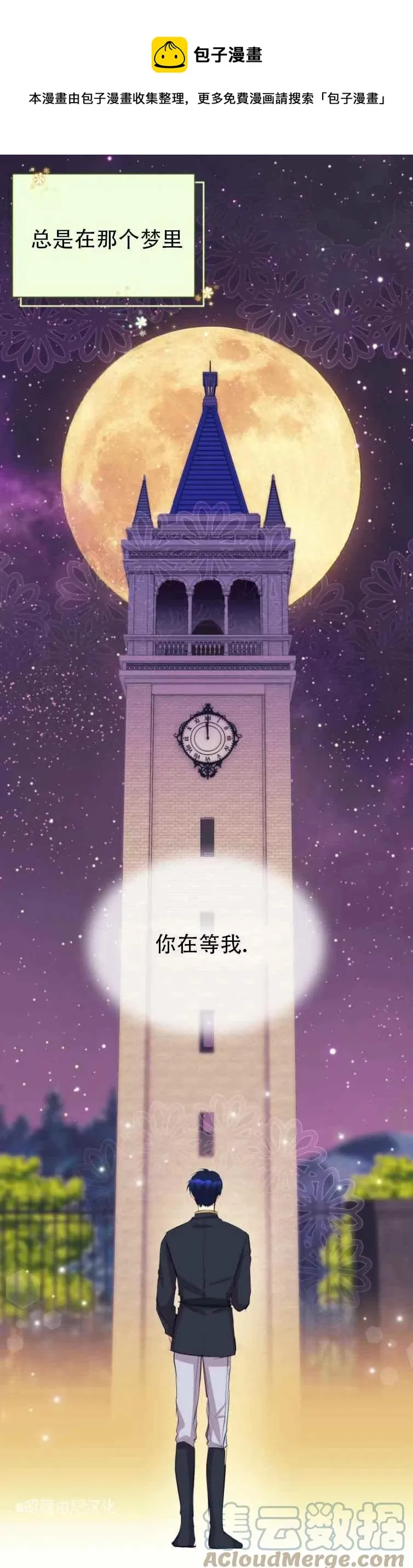 第1话0