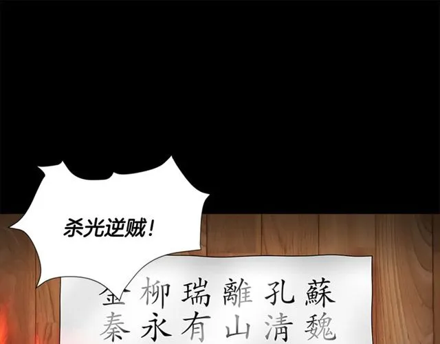 第11话 选择3