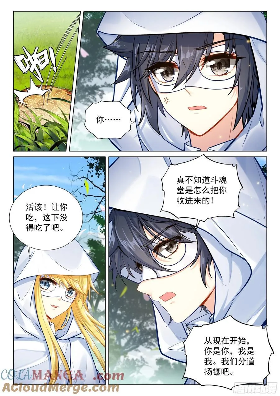 371 龙云4