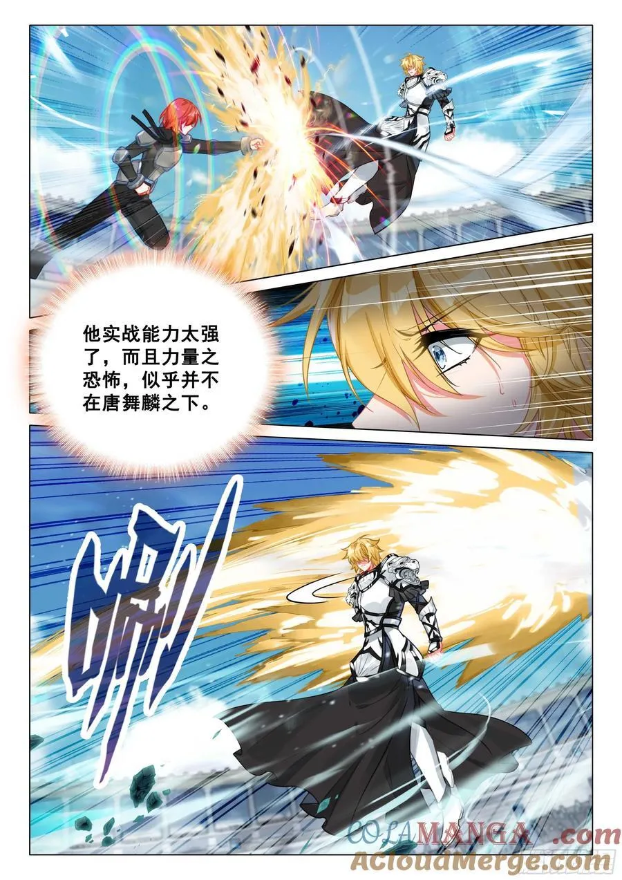 364 地狱之门2