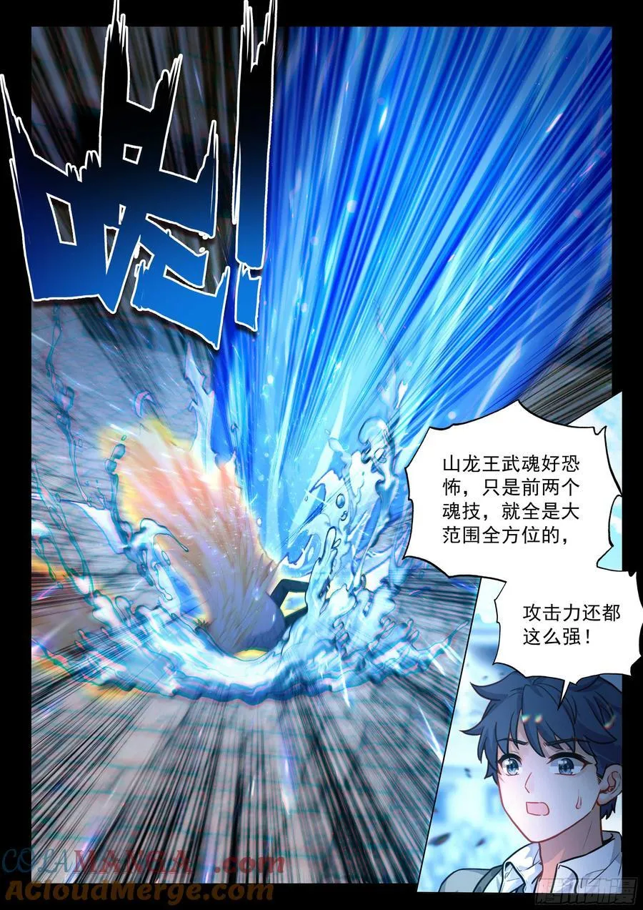 347 考验4