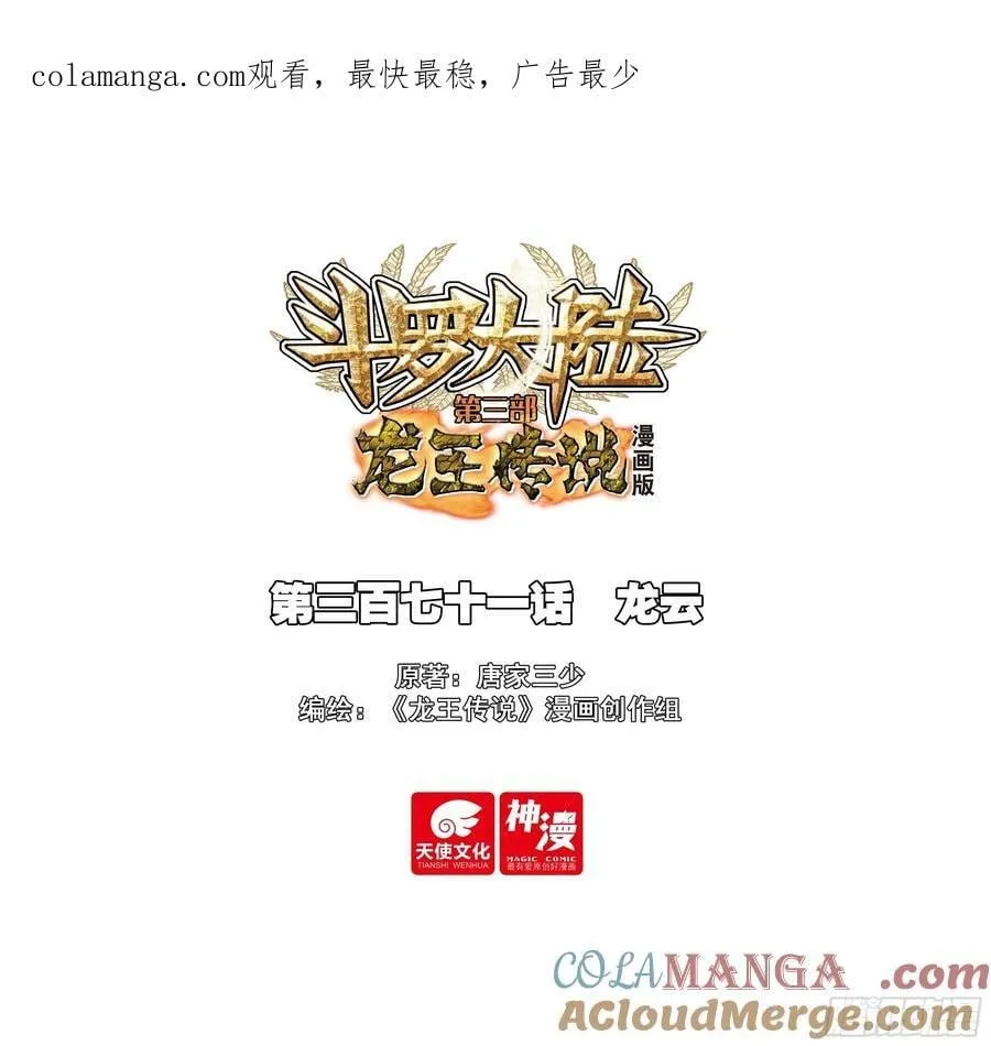 371 龙云0