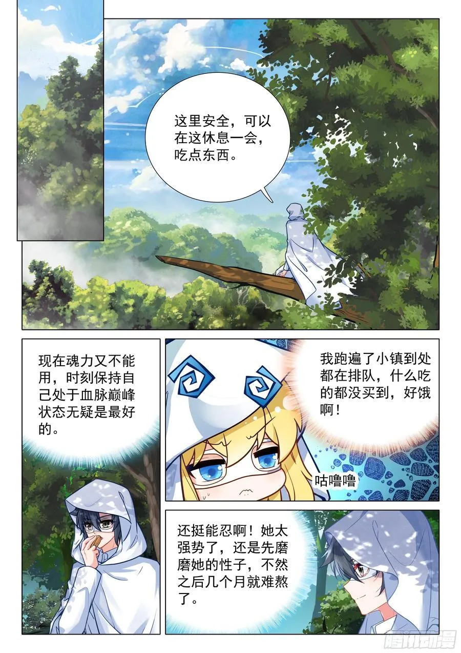 371 龙云1