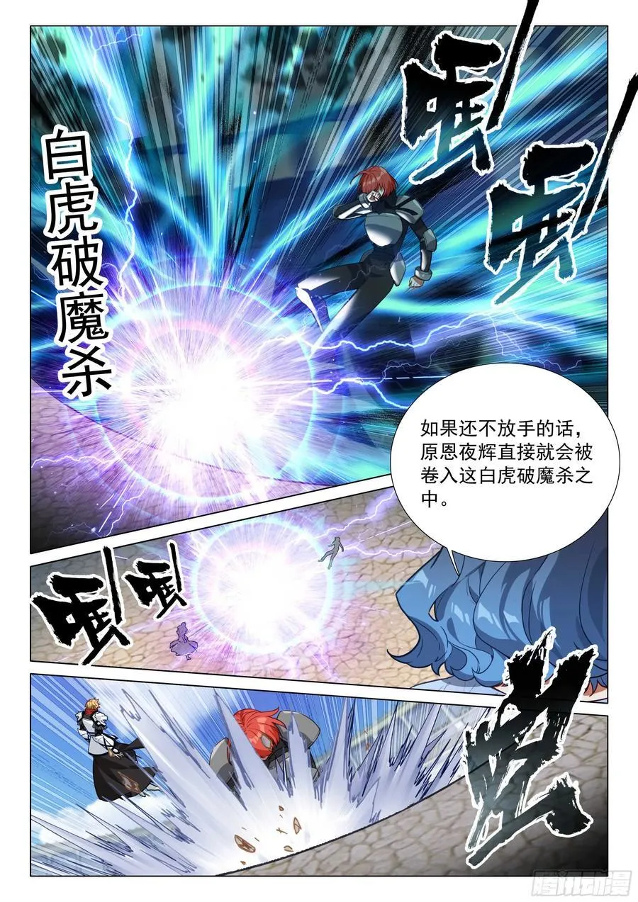 364 地狱之门1