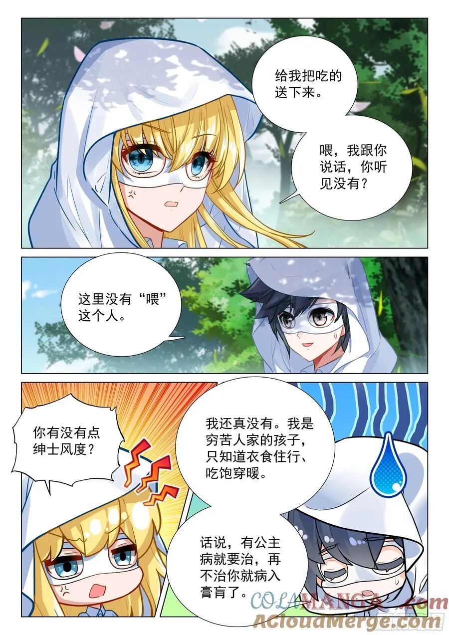 371 龙云2