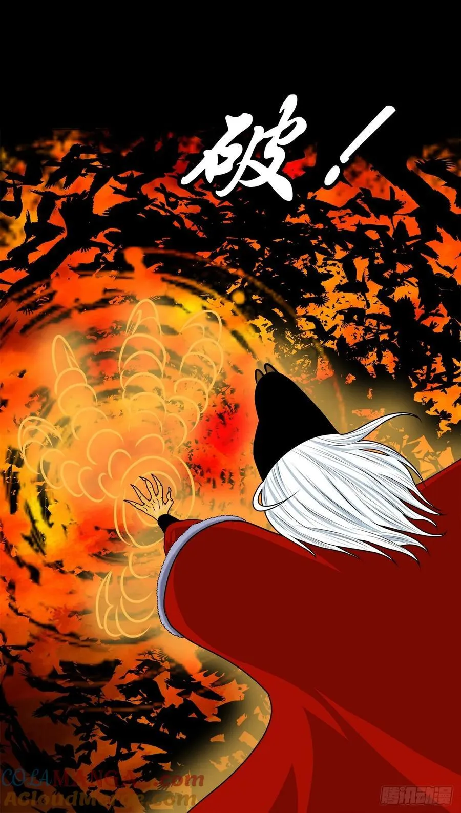 灵侠仗义5000年漫画,【壹佰捌拾玖】是她3图