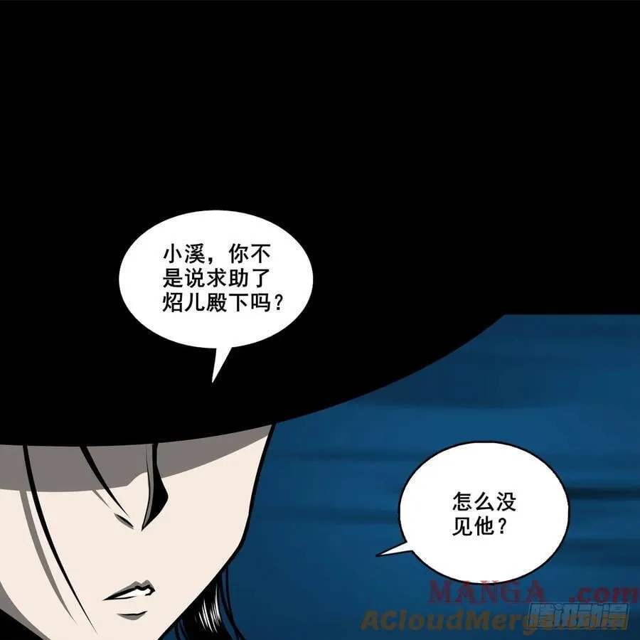 【壹佰捌拾陆】准备灭瘟鬼4