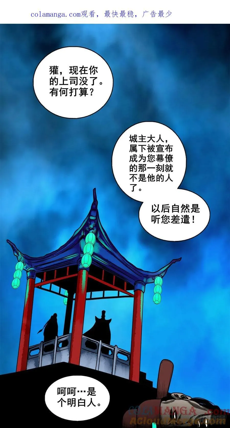 【壹佰捌拾】海棠0