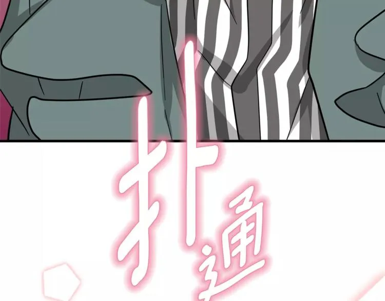 第6话 怎么可能会这么巧呢？4