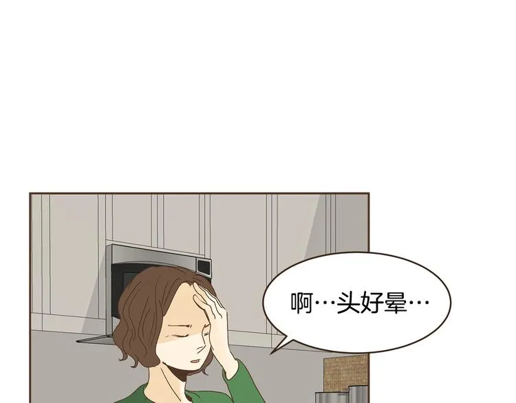 第47话 我会好好疼你0