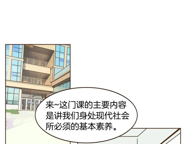 第3话 期待的法则0