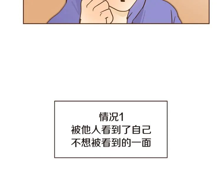 第5话 慌忙之中总会有真相1