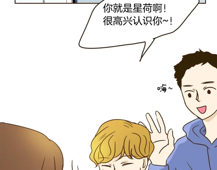 第6话 无法说出口的事实（1）4