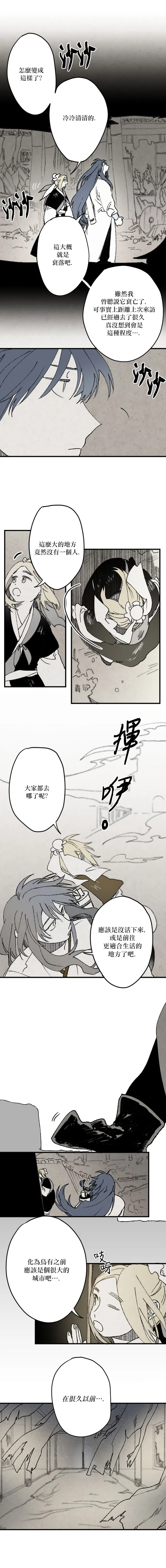 第06话2