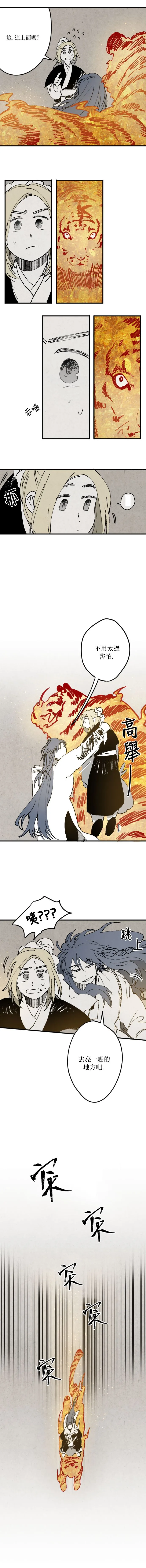 第03话4