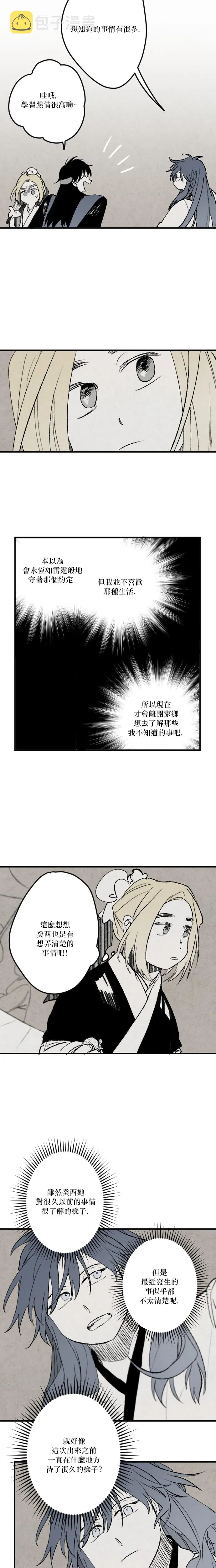 第16话1