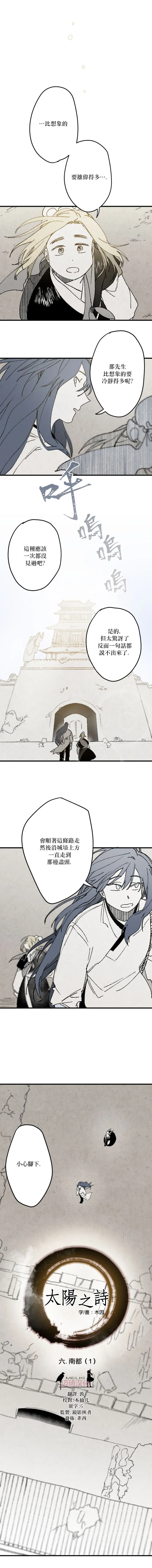 第06话0