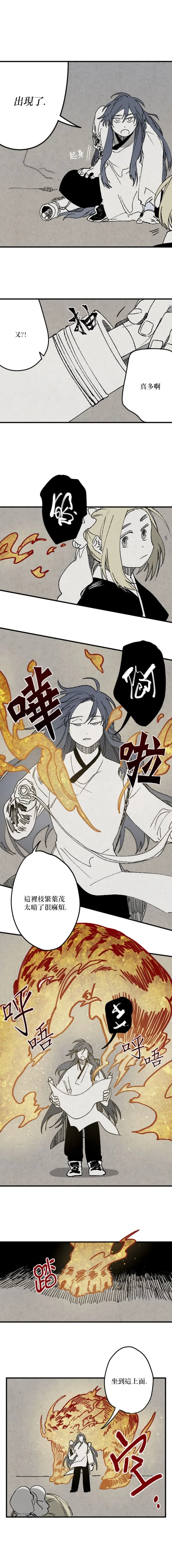 第03话3