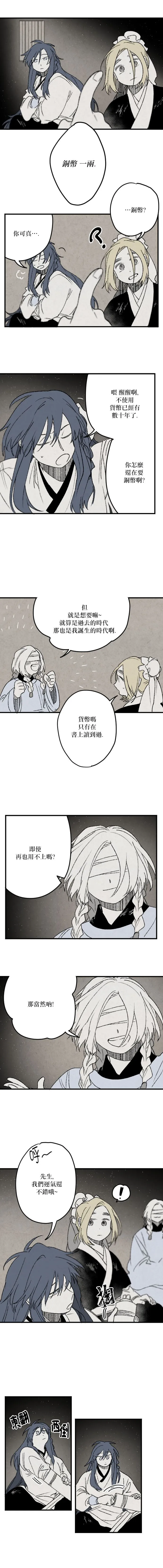 第07话2