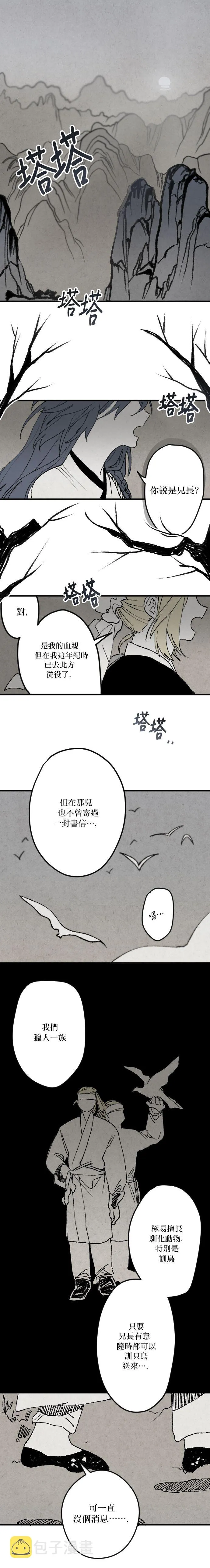 第03话0