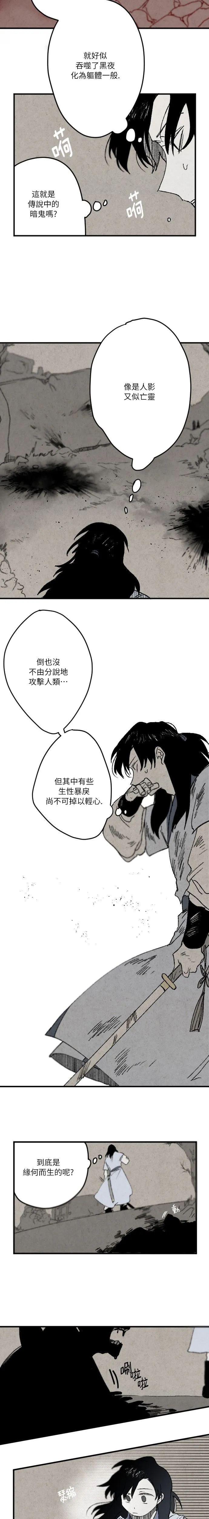 第10话1