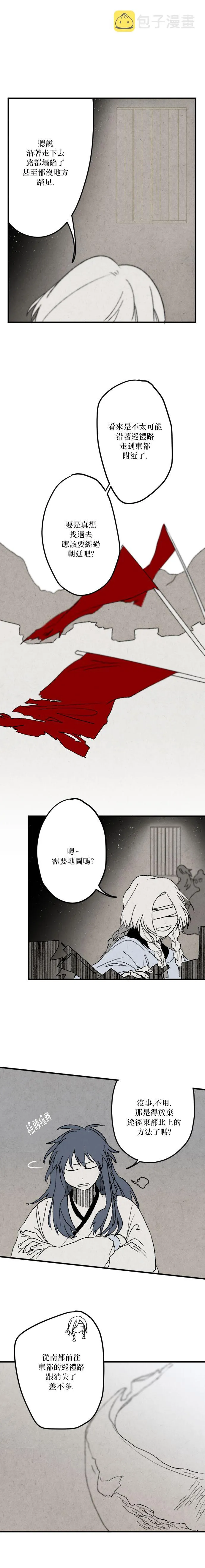 第07话4