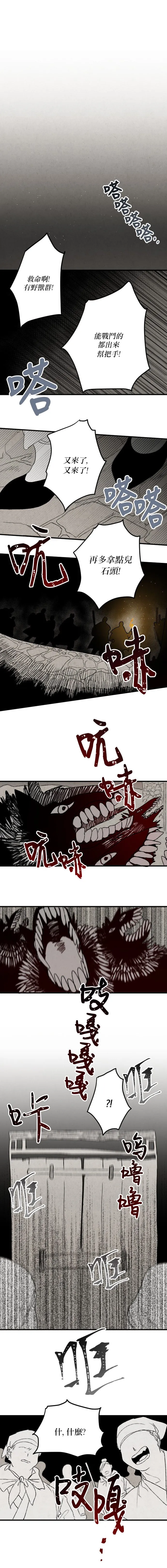 第14话0